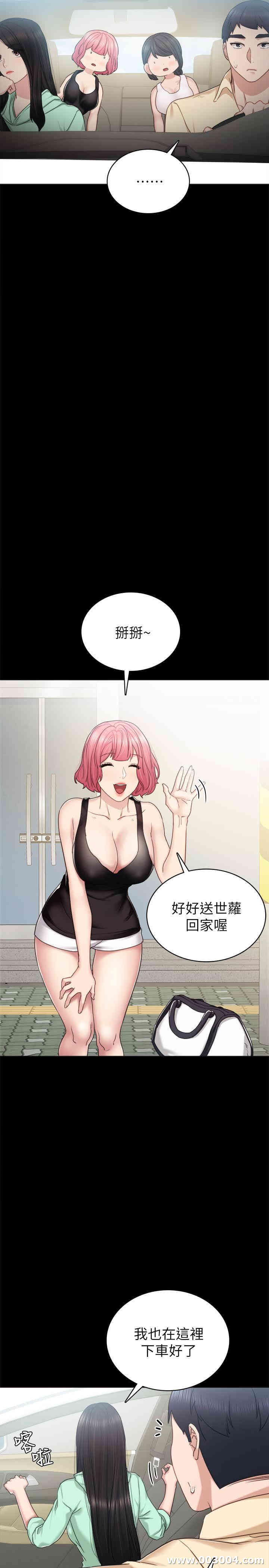 第27张