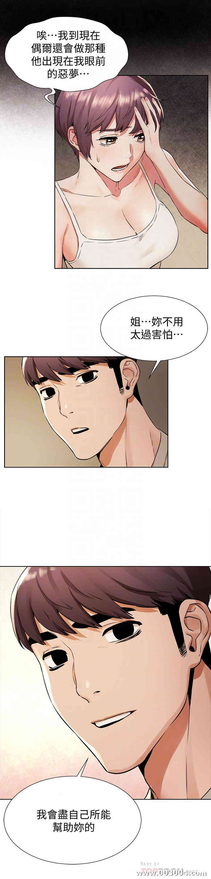 第6张