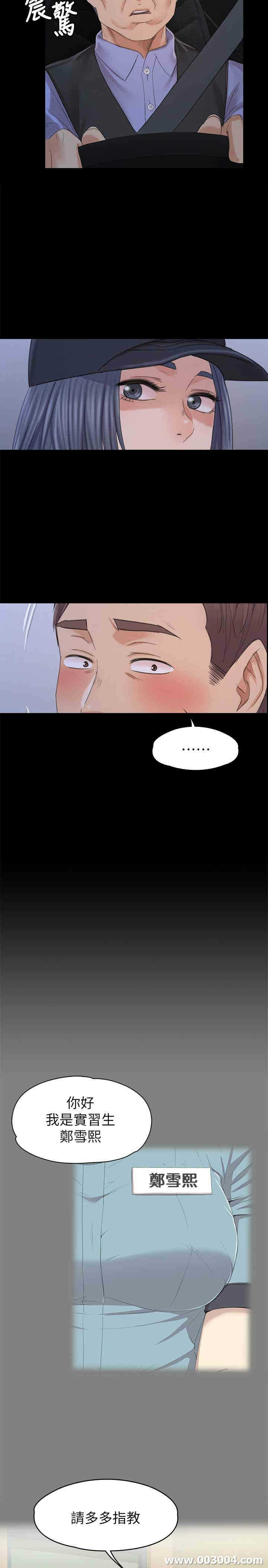 第24张