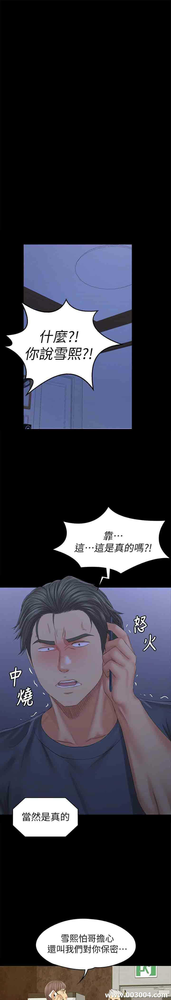 第29张