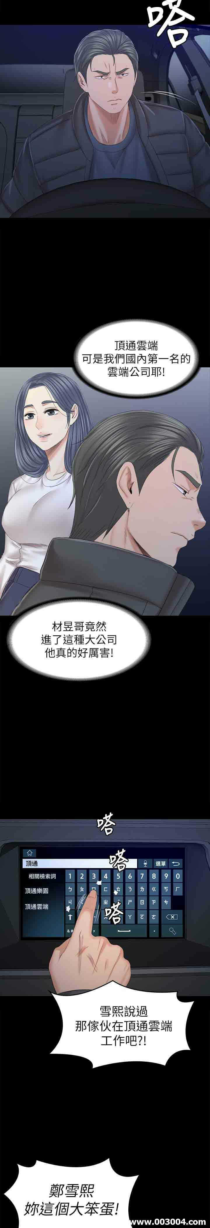 第32张