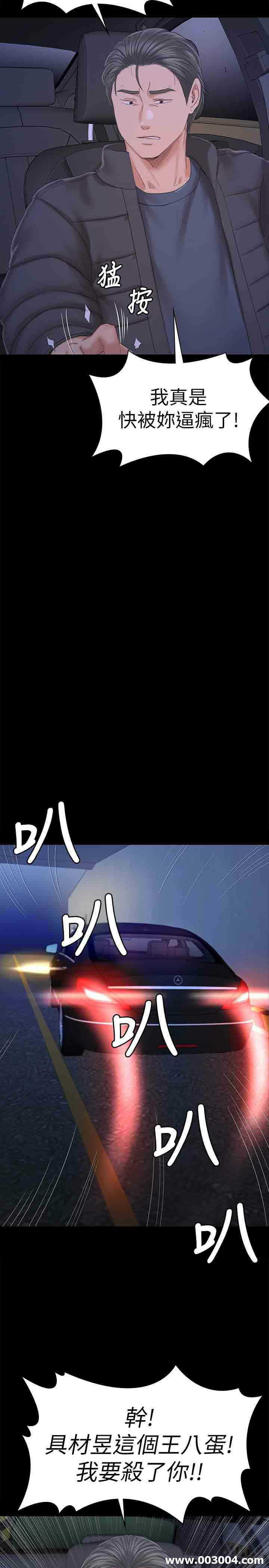 第33张