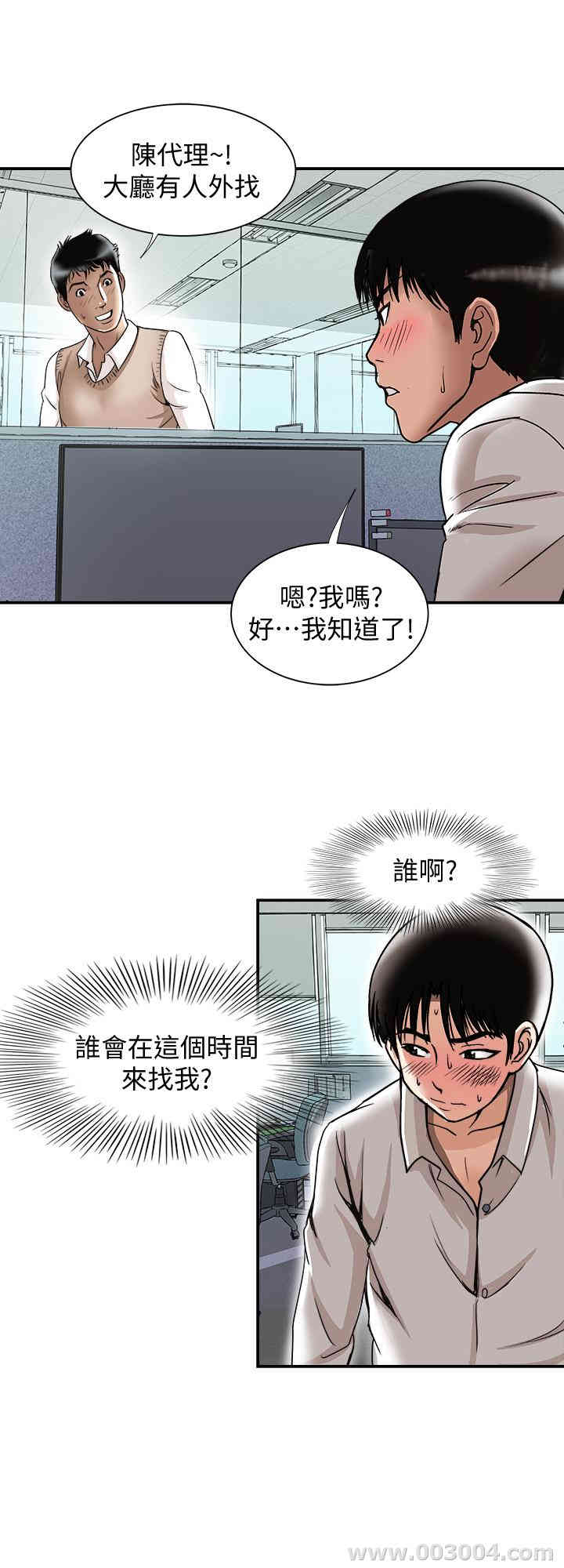 第23张