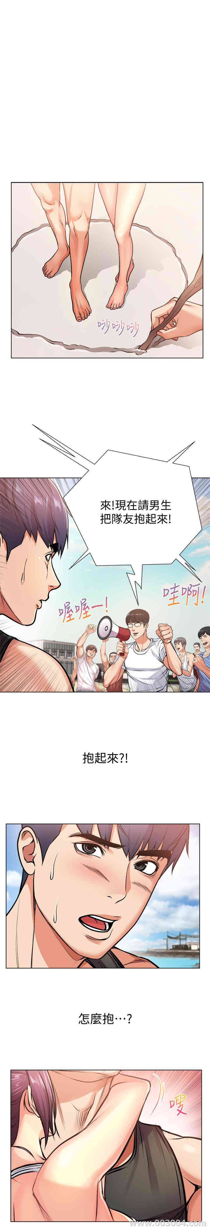第20张