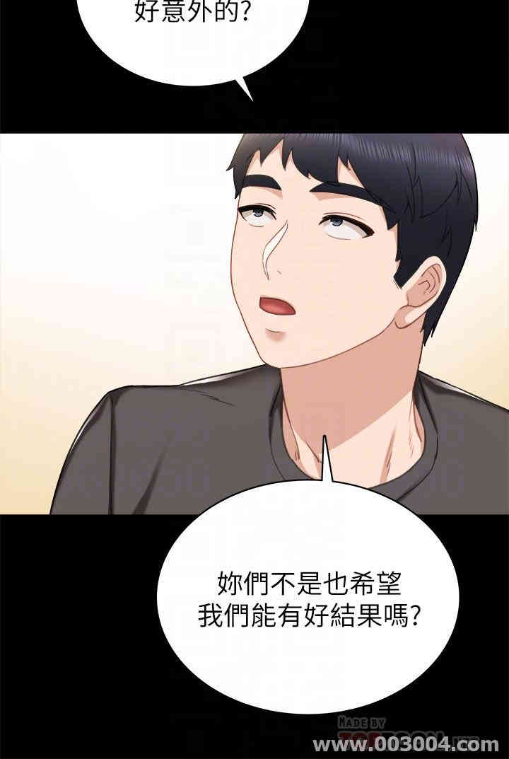 第18张