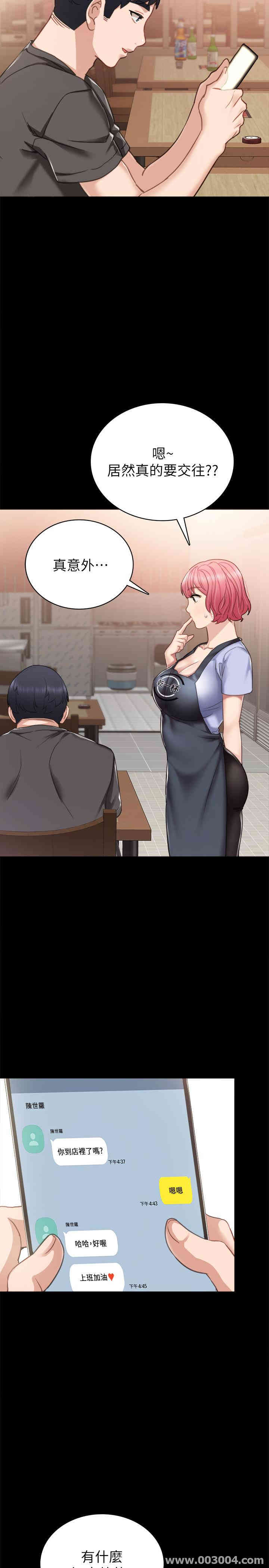 第17张