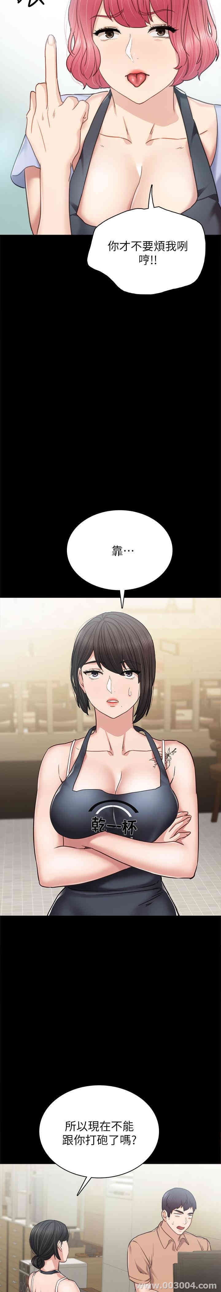 第20张