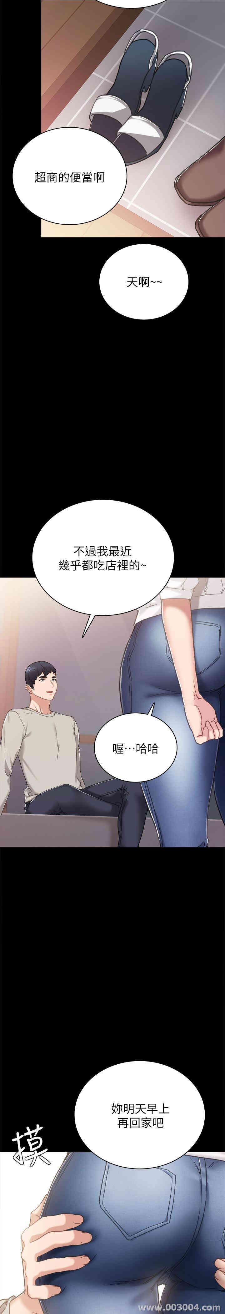第28张