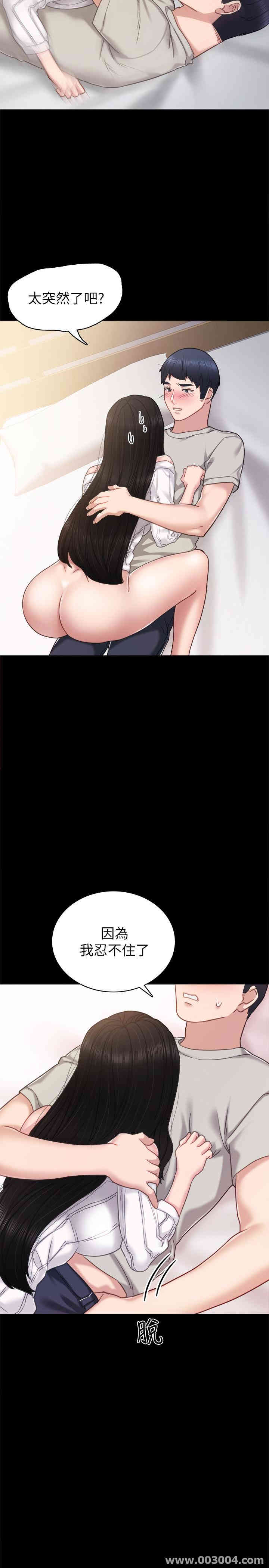 第33张