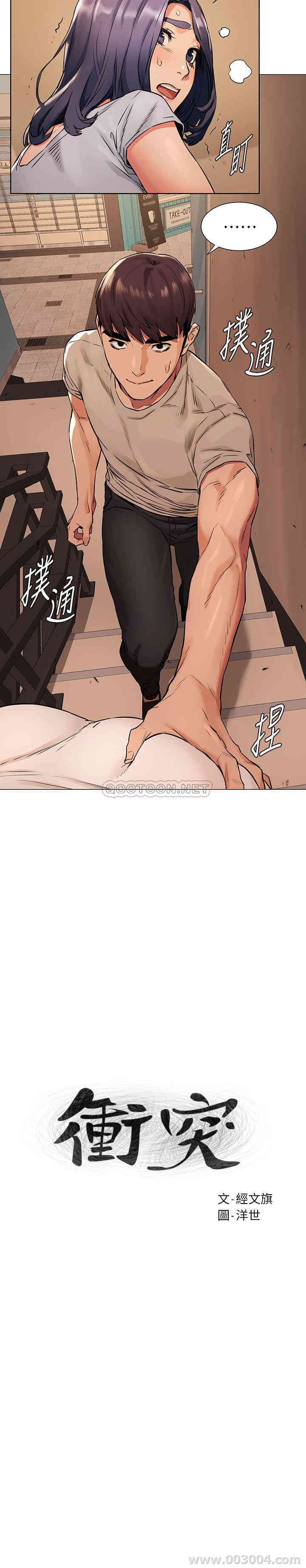 第2张
