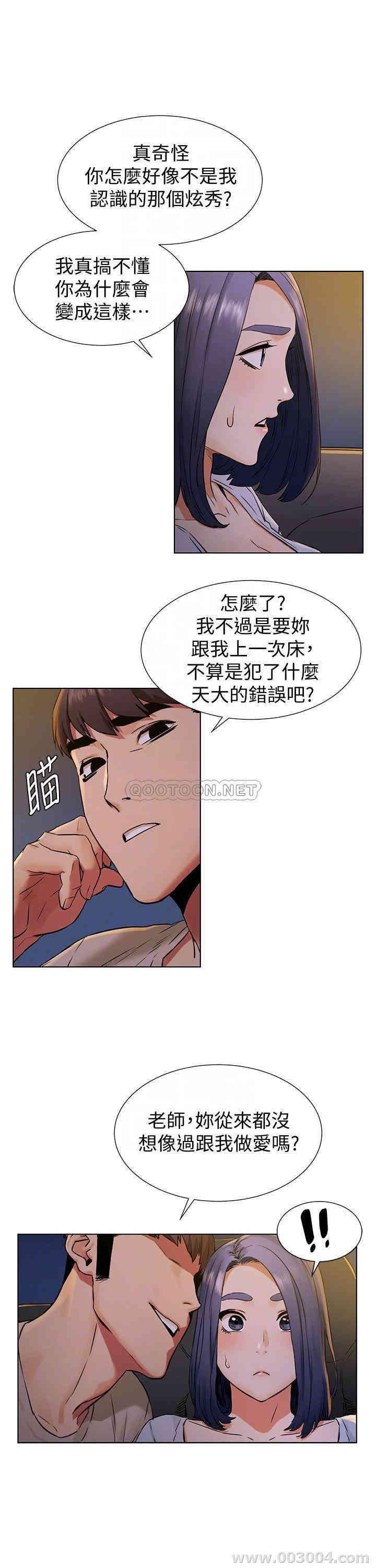 第12张