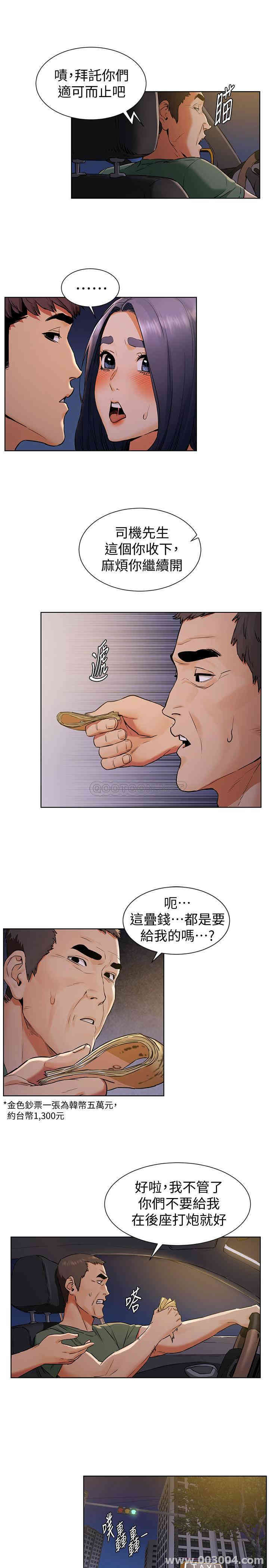 第17张