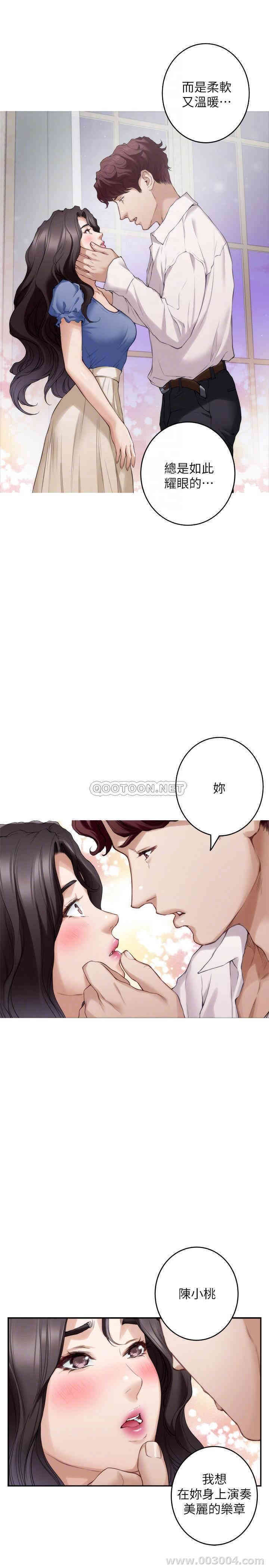 第7张