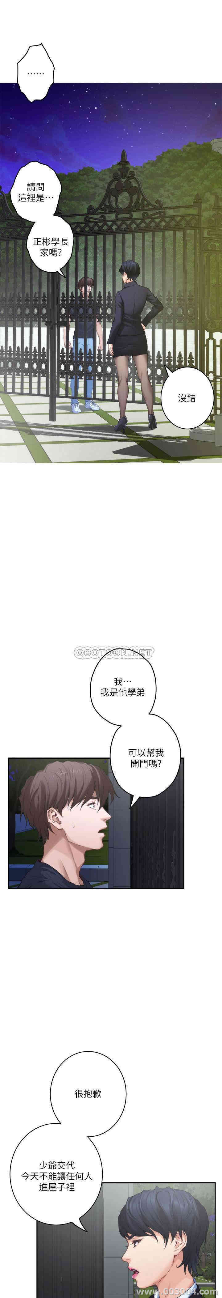 第12张