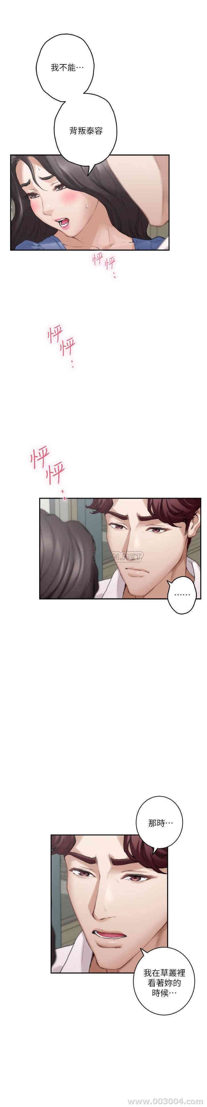 第18张