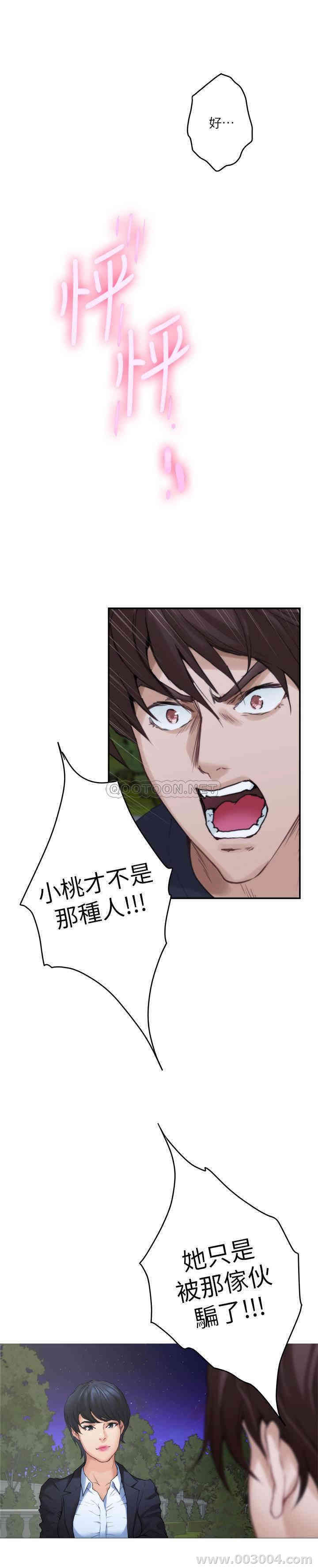 第34张