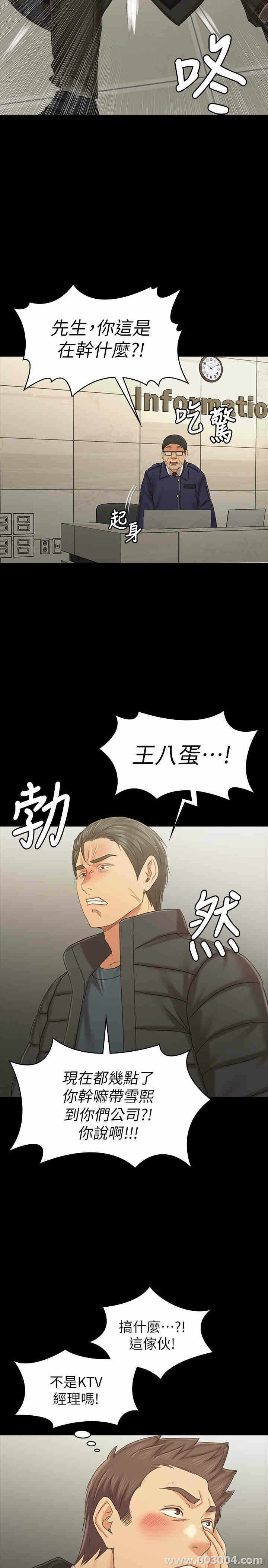 第27张