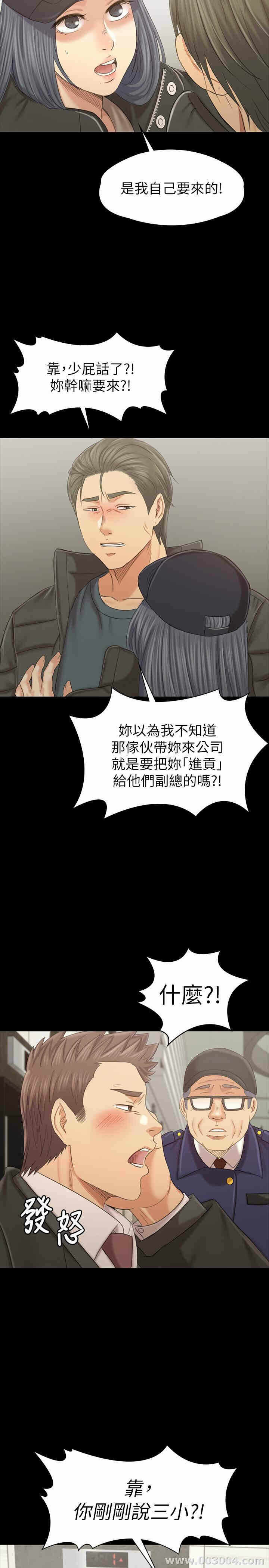 第29张