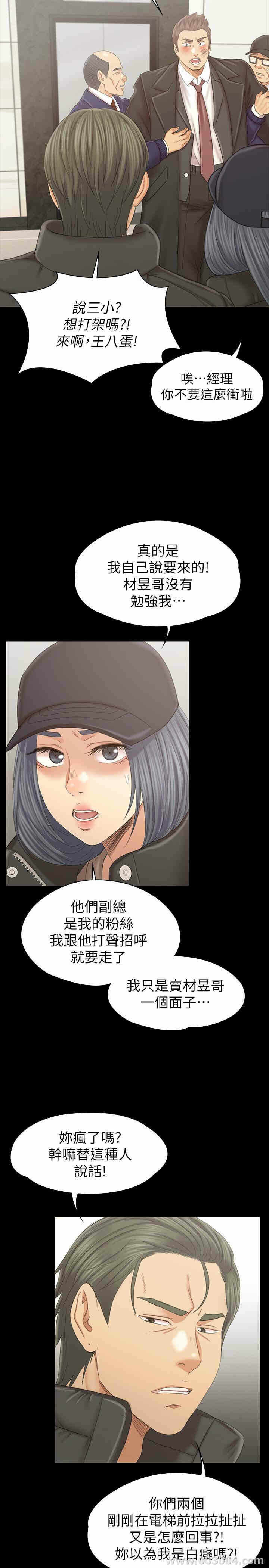 第30张