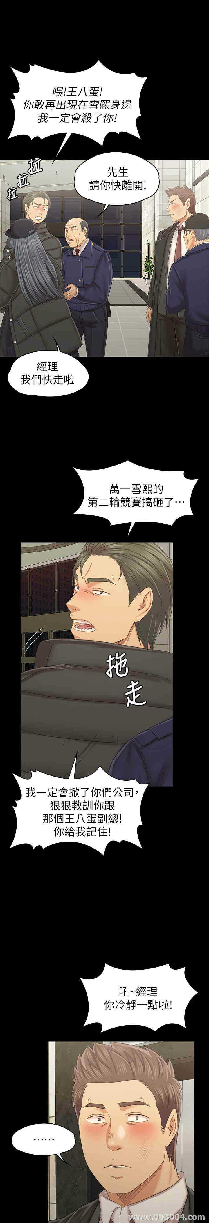 第33张