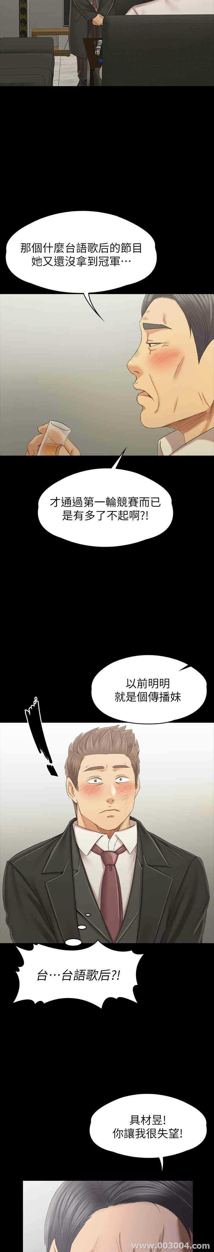 第37张