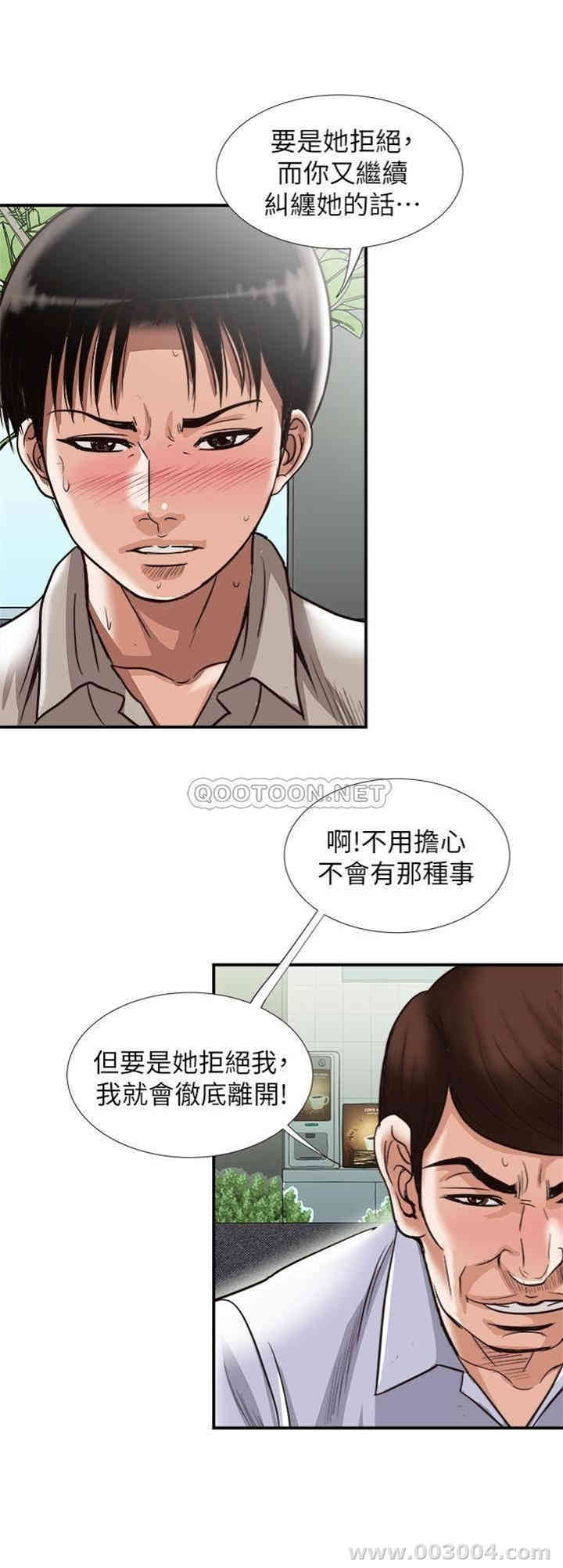 第26张