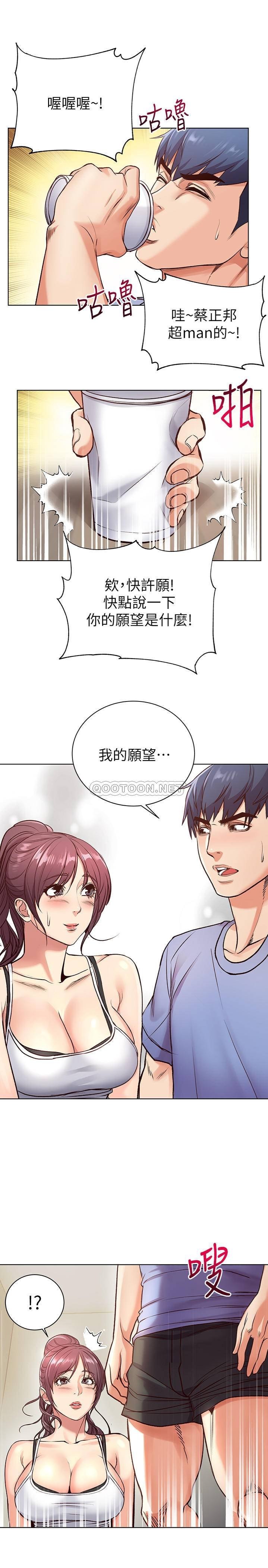 第19张
