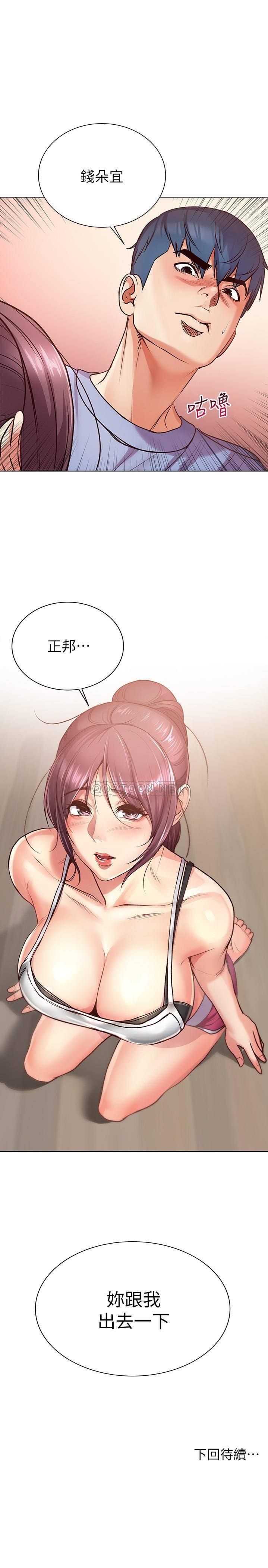 第20张