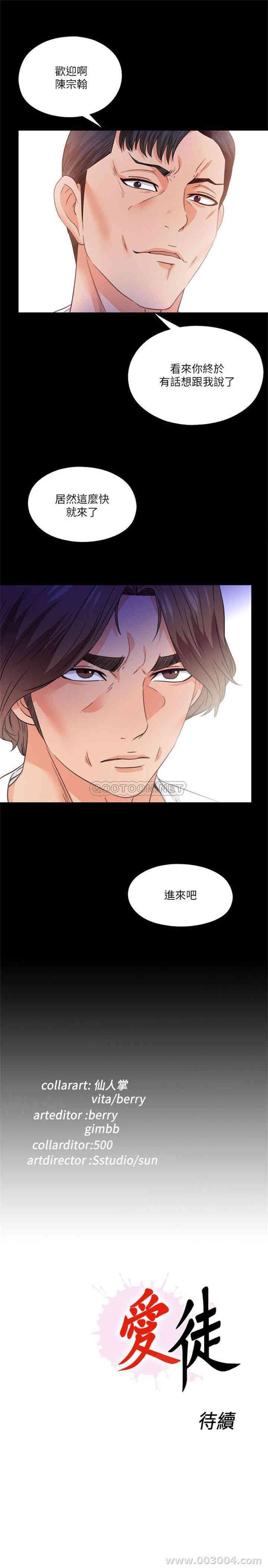 第25张