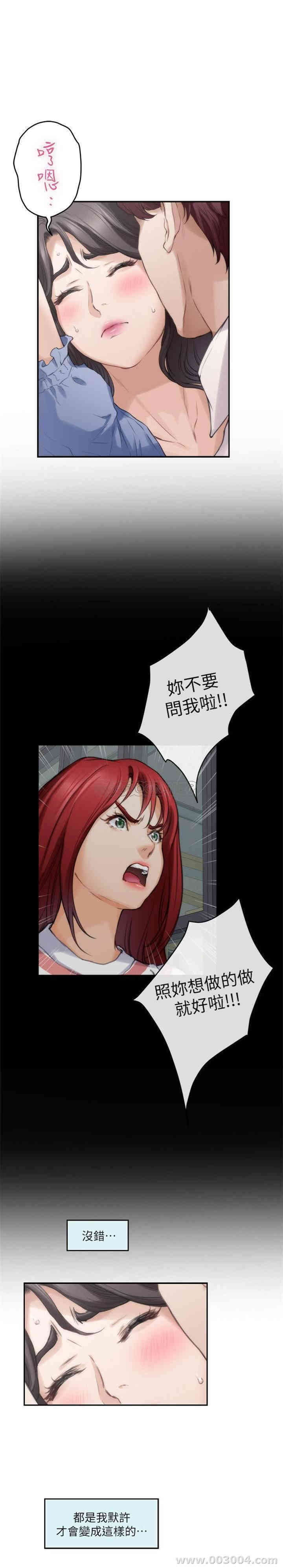 第8张