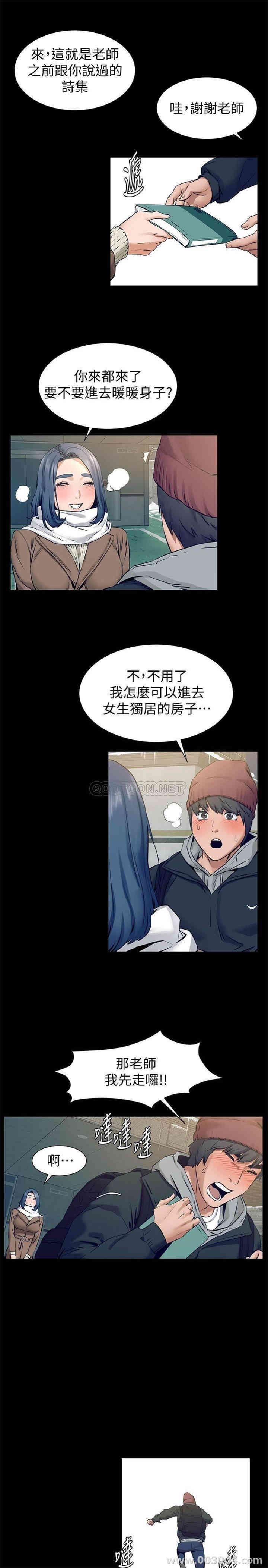 第13张