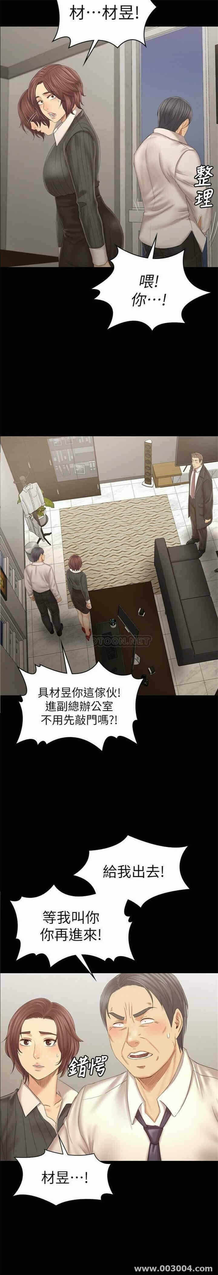 第37张