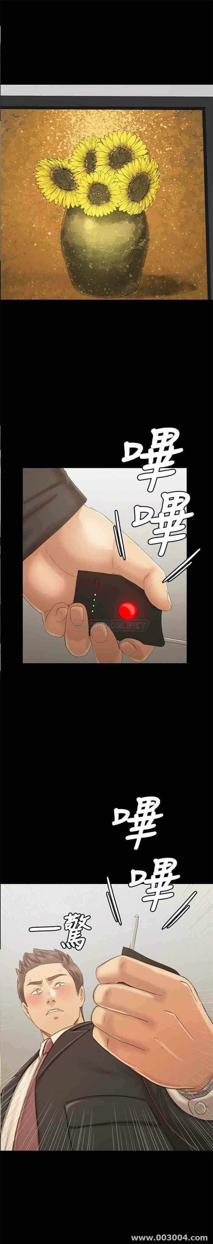 第38张