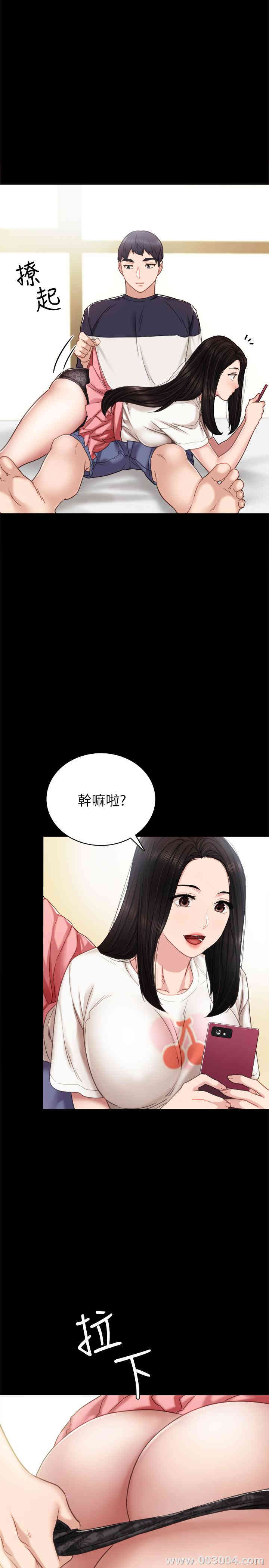 第28张