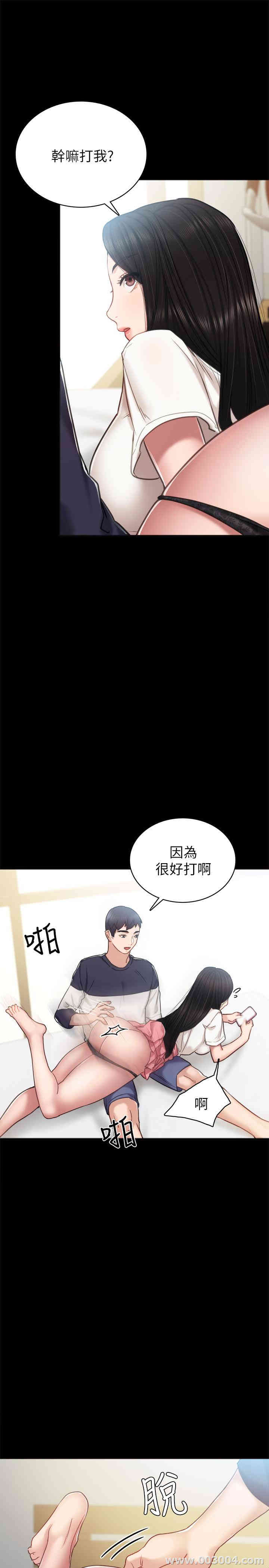 第34张