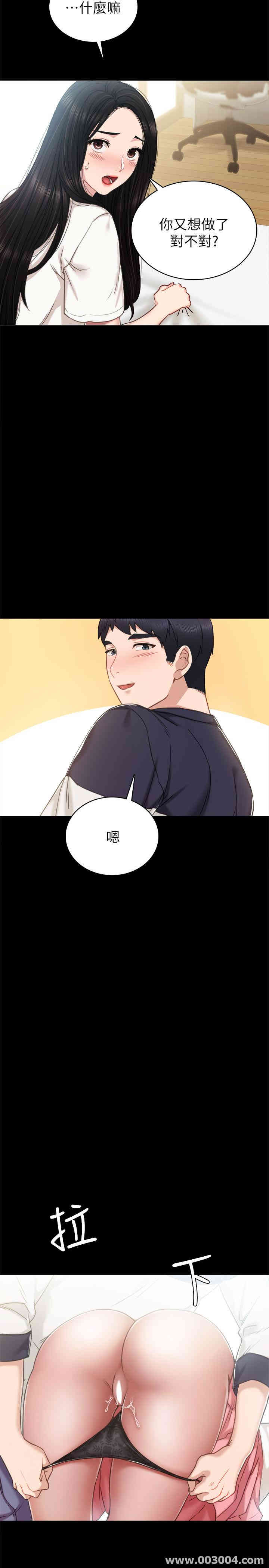 第36张