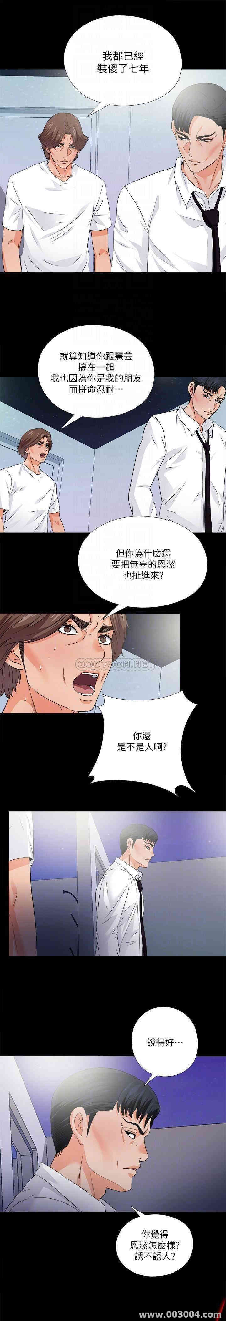 第10张