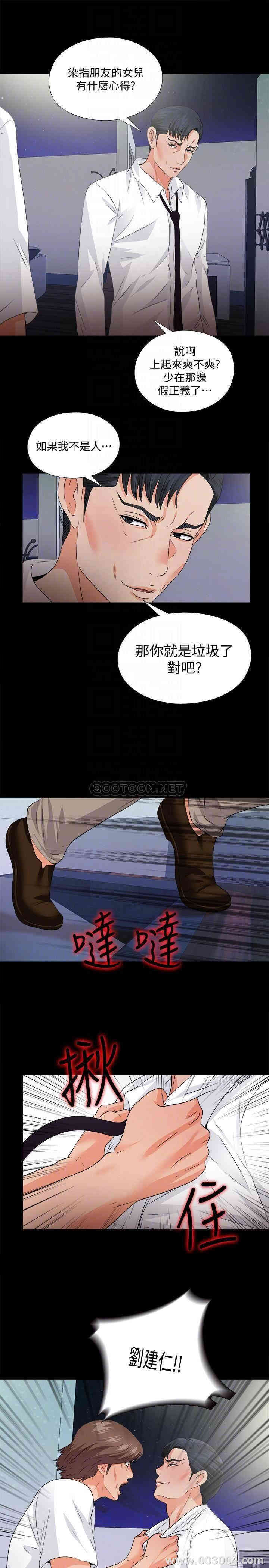 第12张