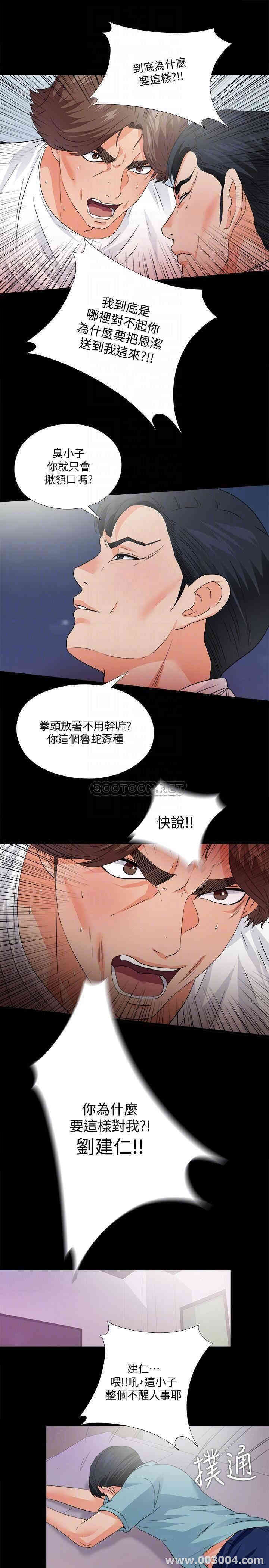 第14张