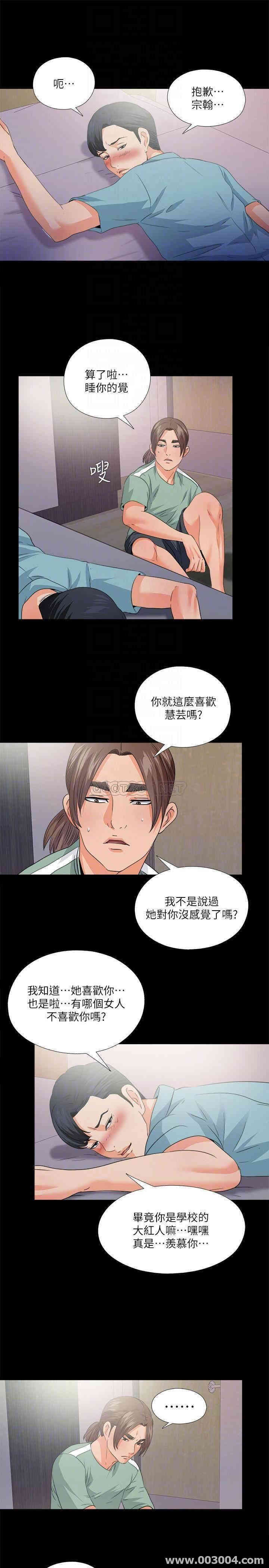 第17张