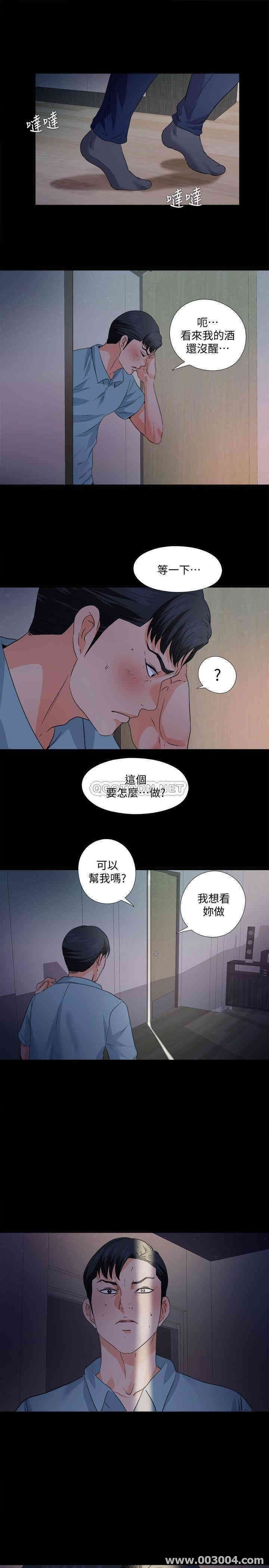 第21张