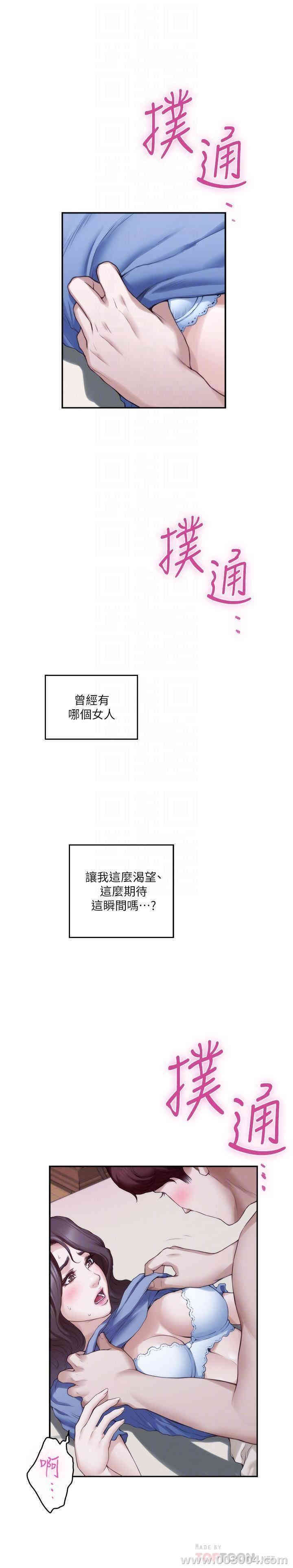 第10张