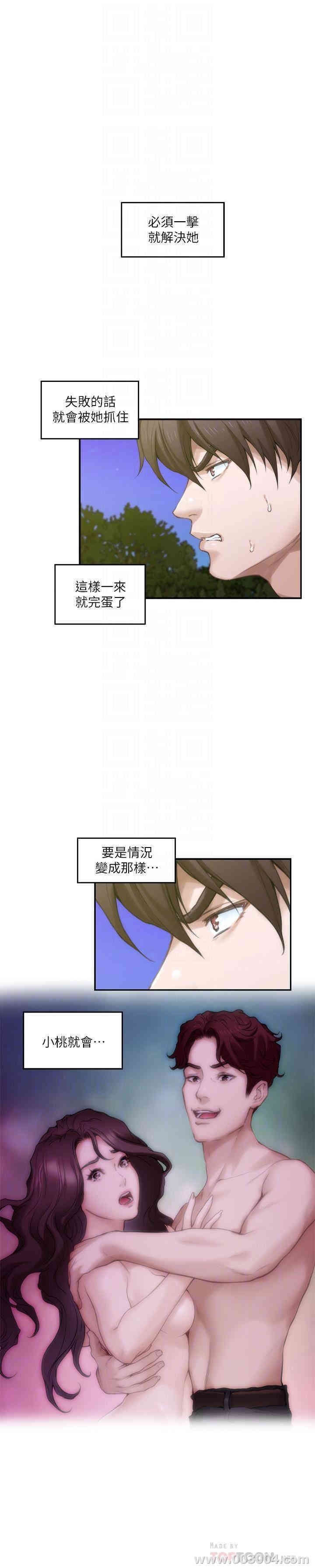 第16张