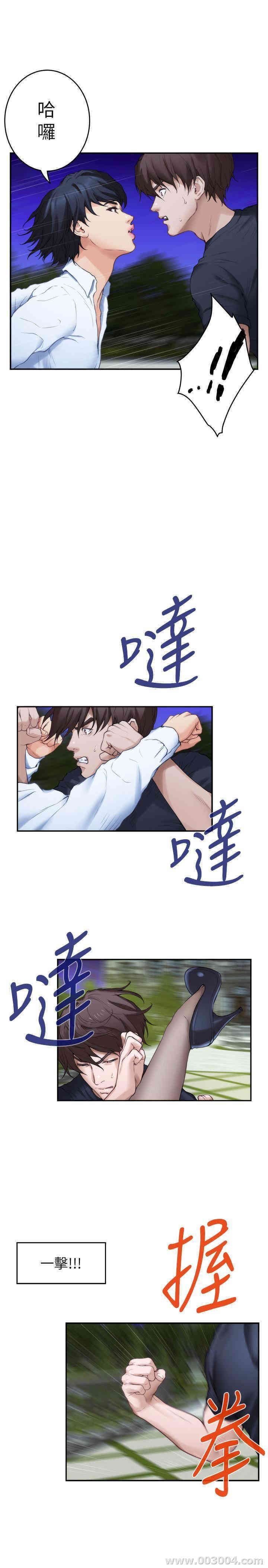 第17张