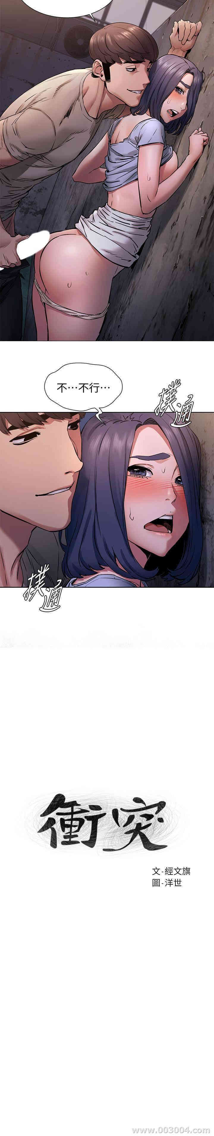 第2张