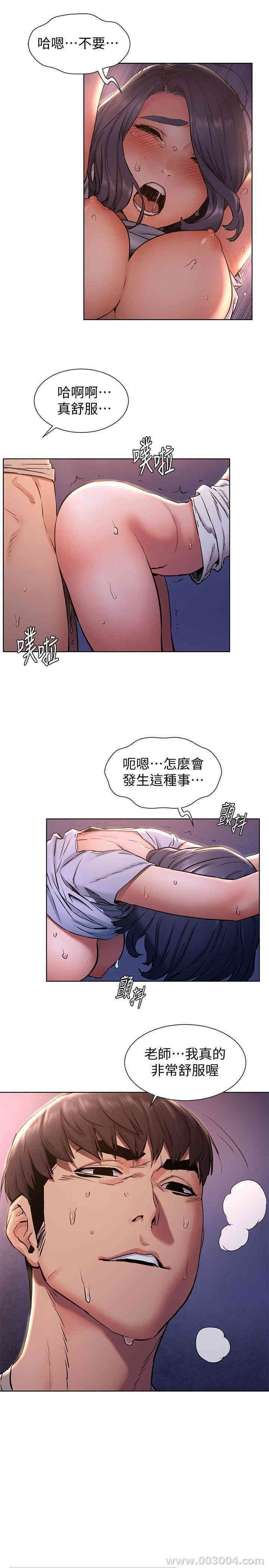 第17张