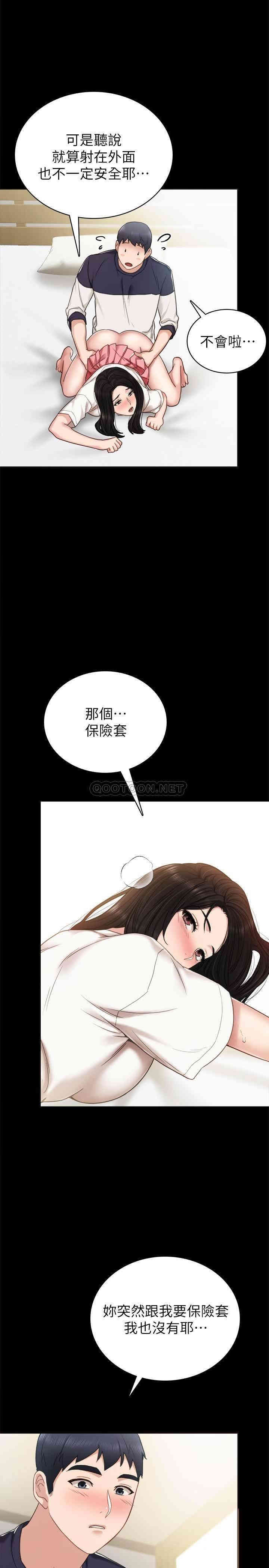 第11张
