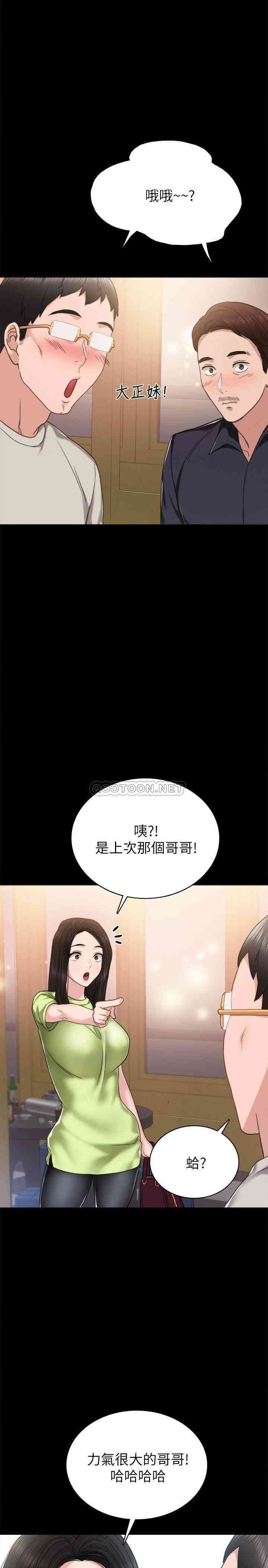 第19张