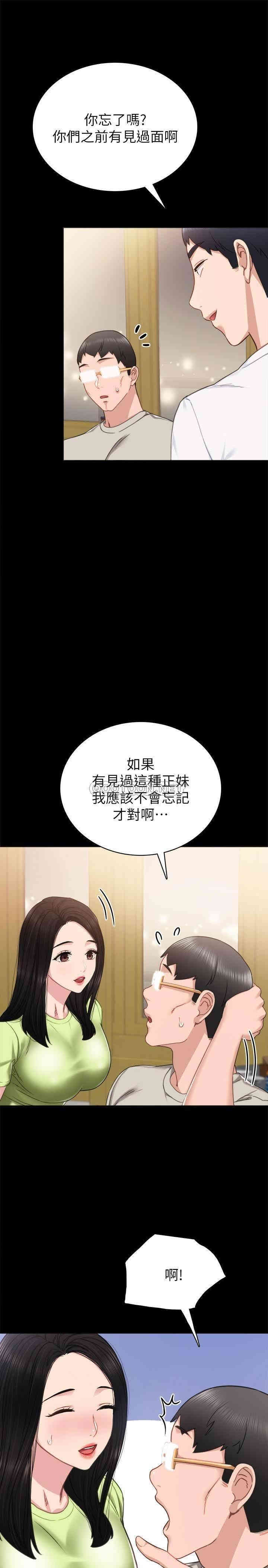 第21张