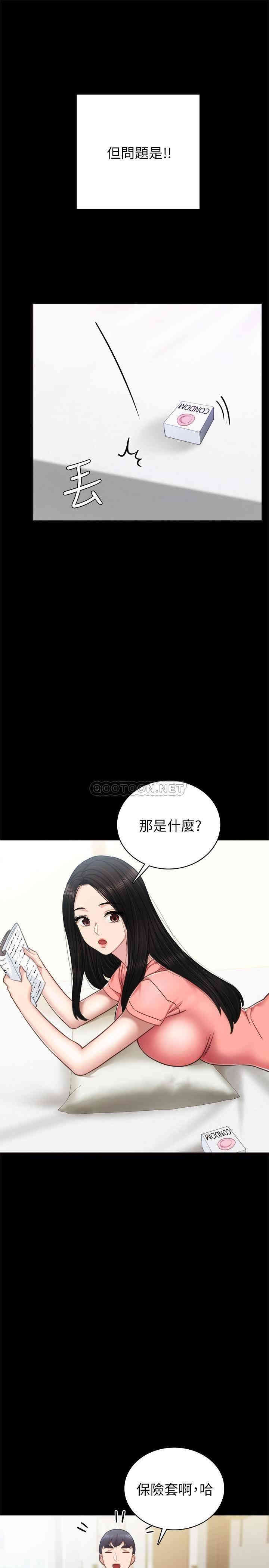 第25张